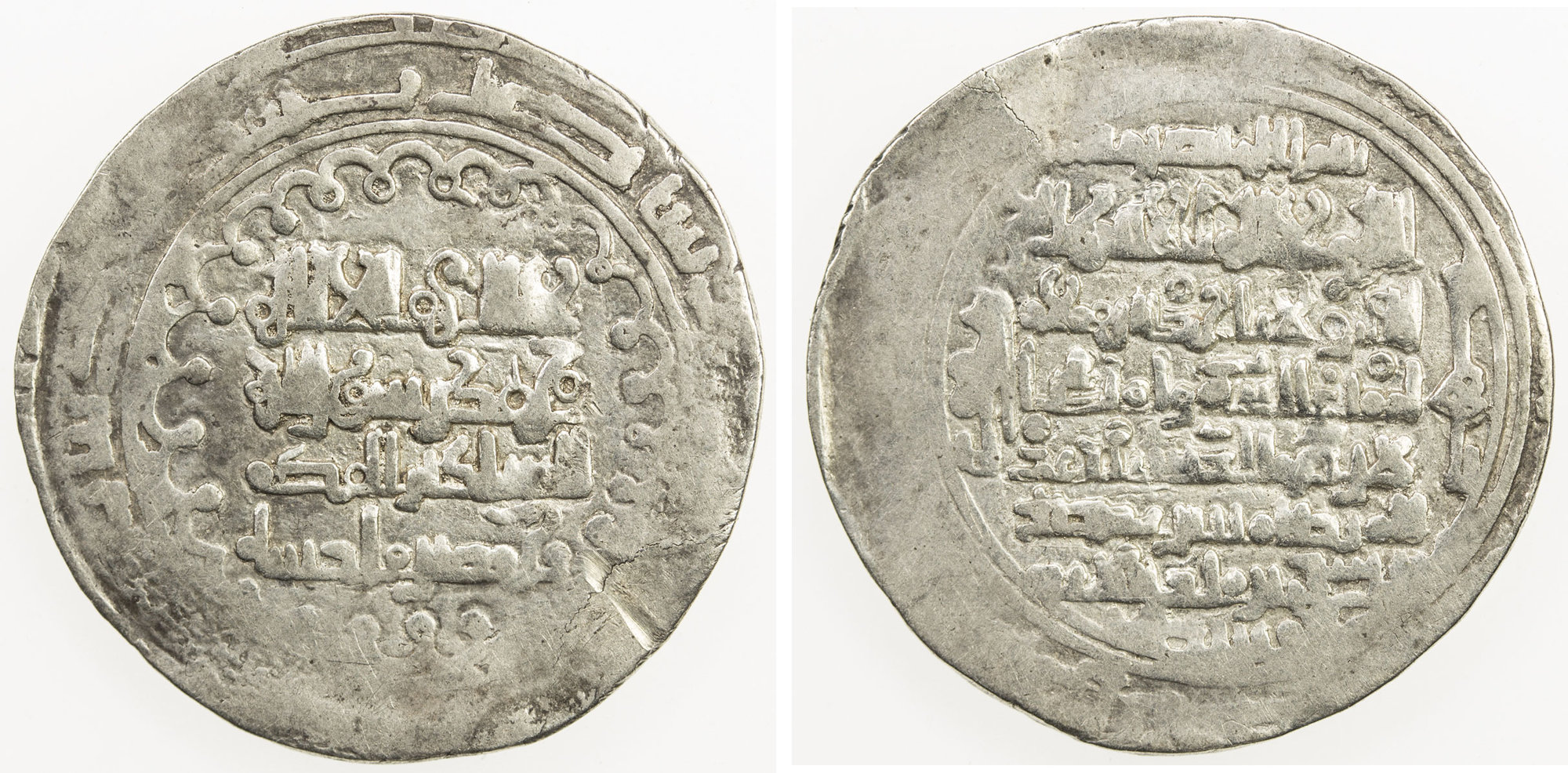 Dinar coin 24894